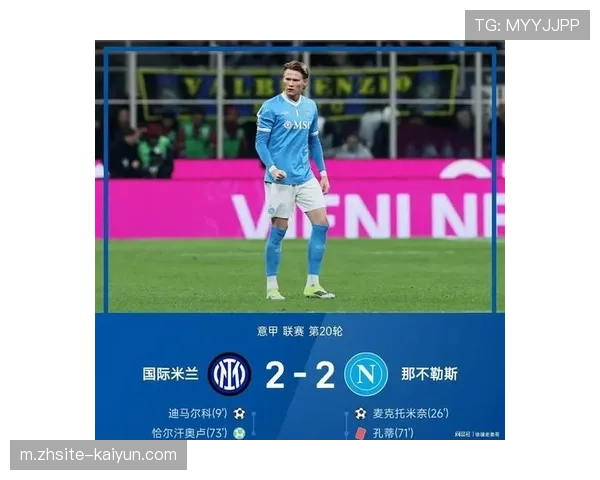 传控体系失效射门转化率低 巴萨欧冠强强对话暴露短板